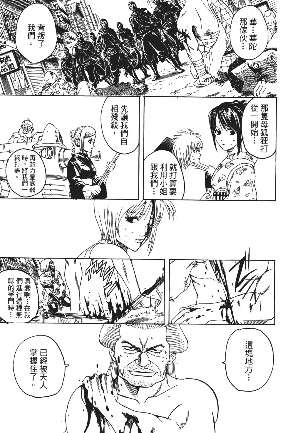 第113页
