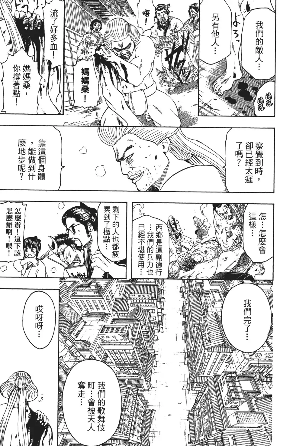 第115页