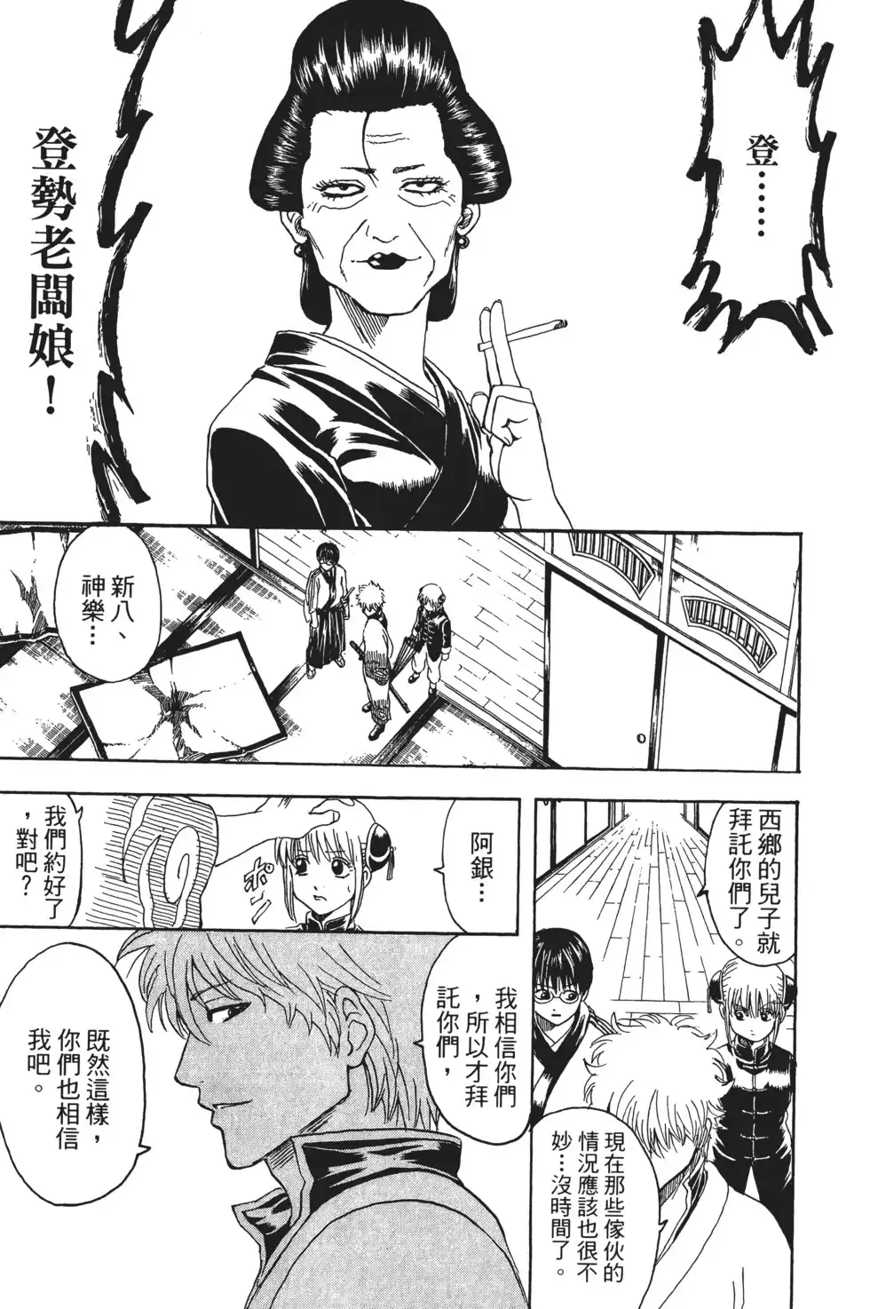 第117页