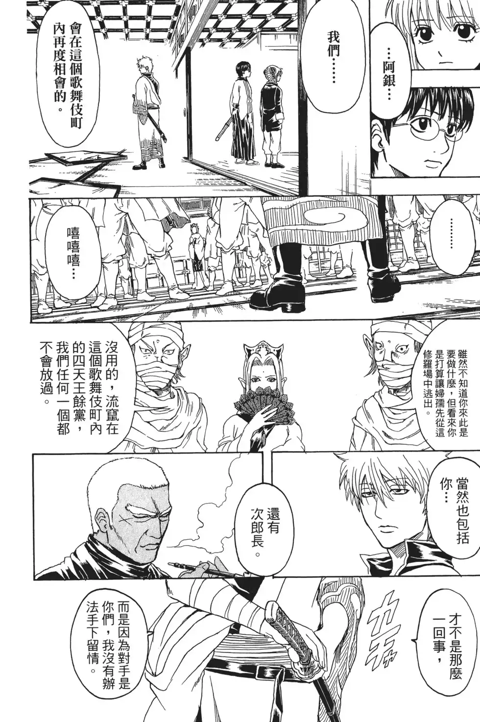 第118页