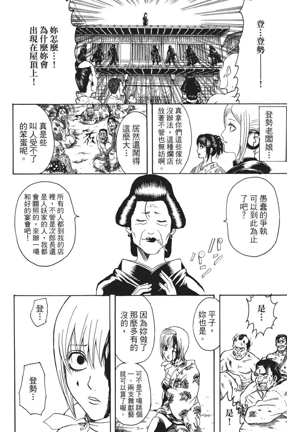 第126页