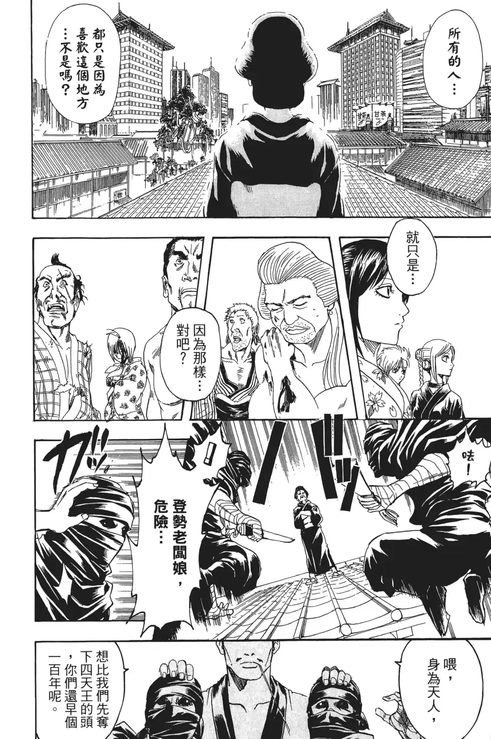 第128页