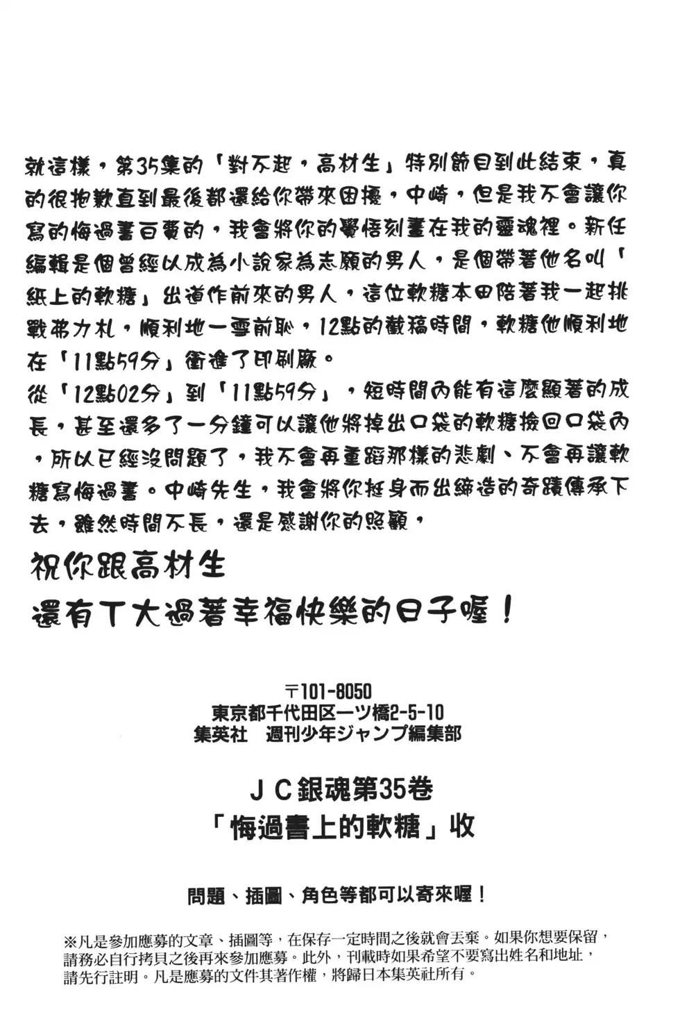 第130页