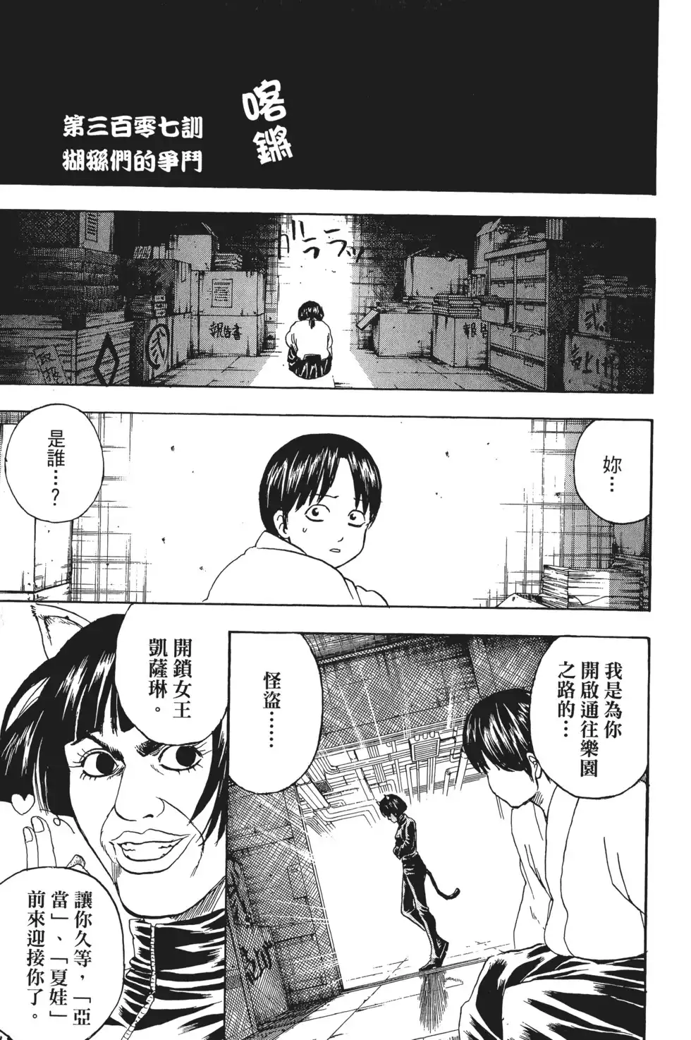 第131页