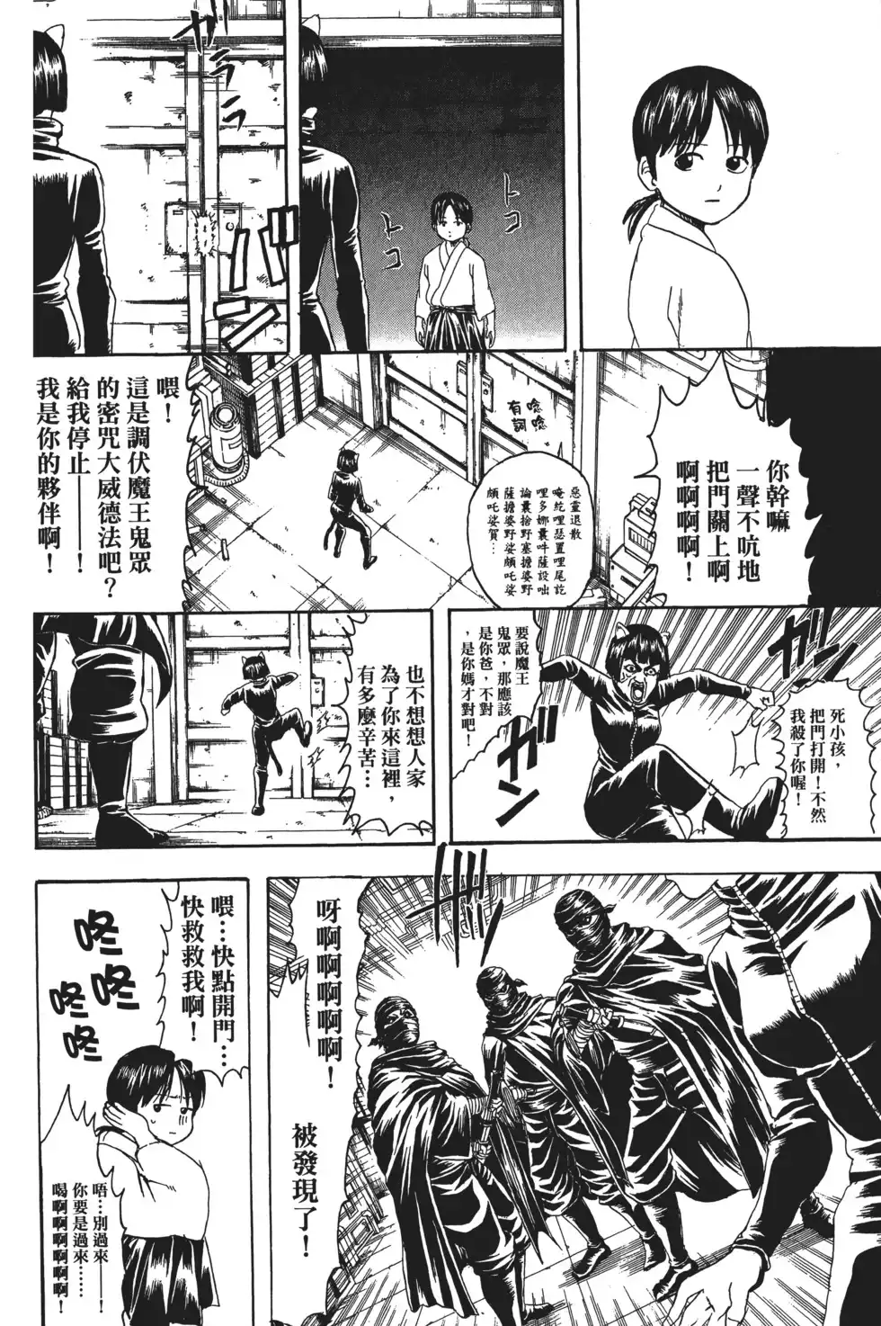 第132页