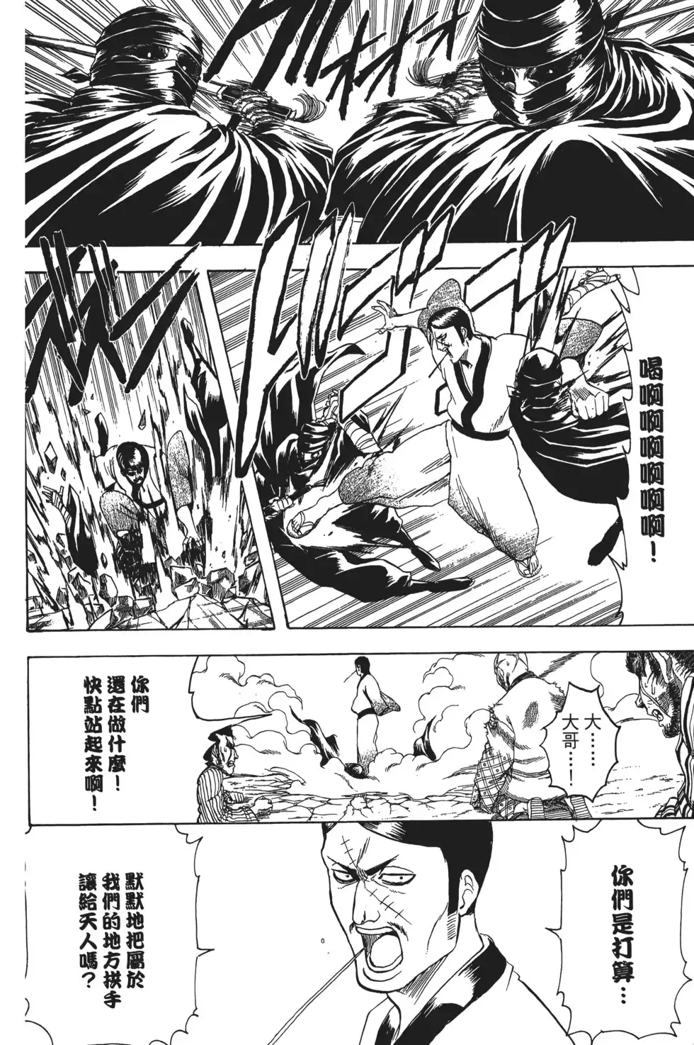 第134页