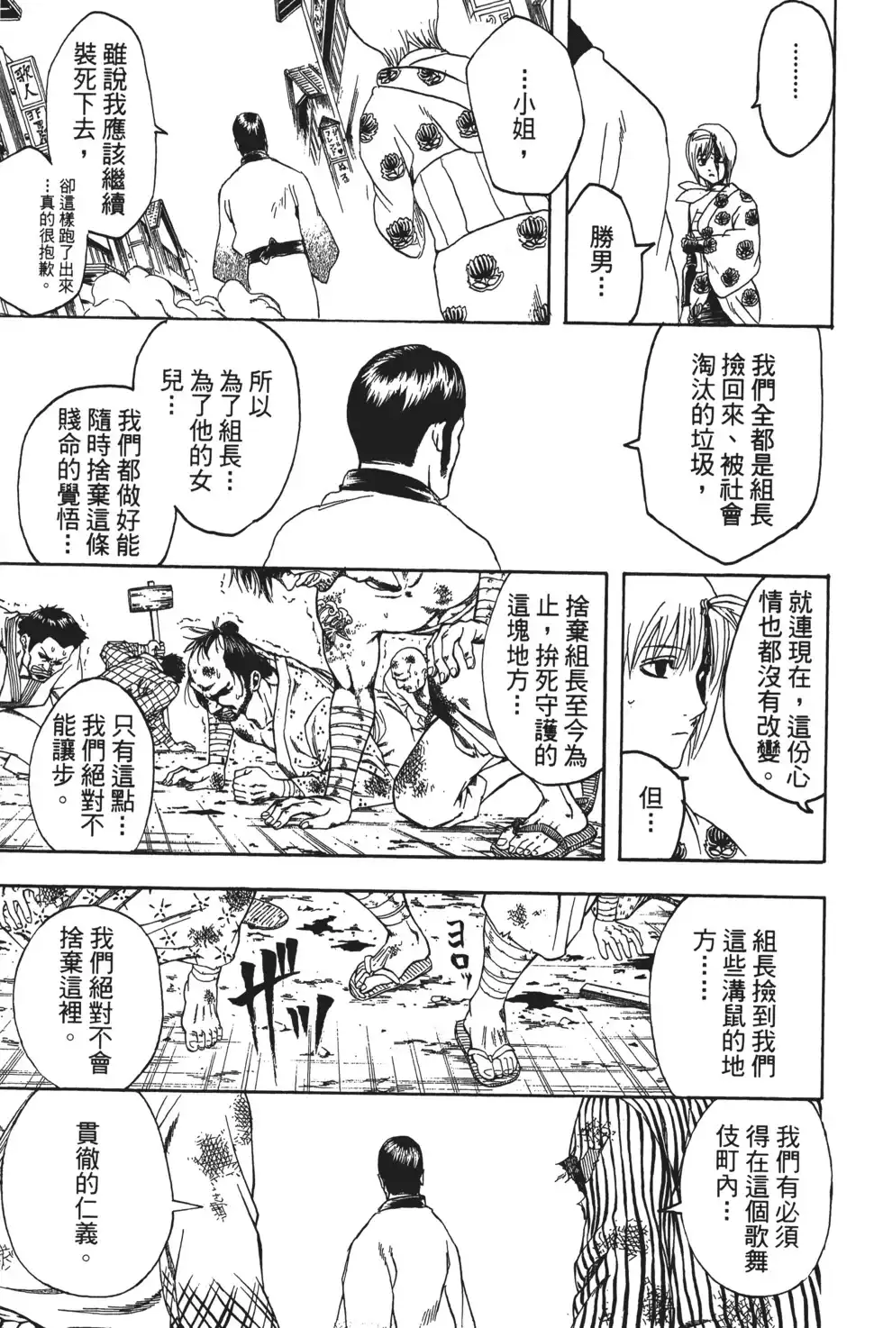 第135页
