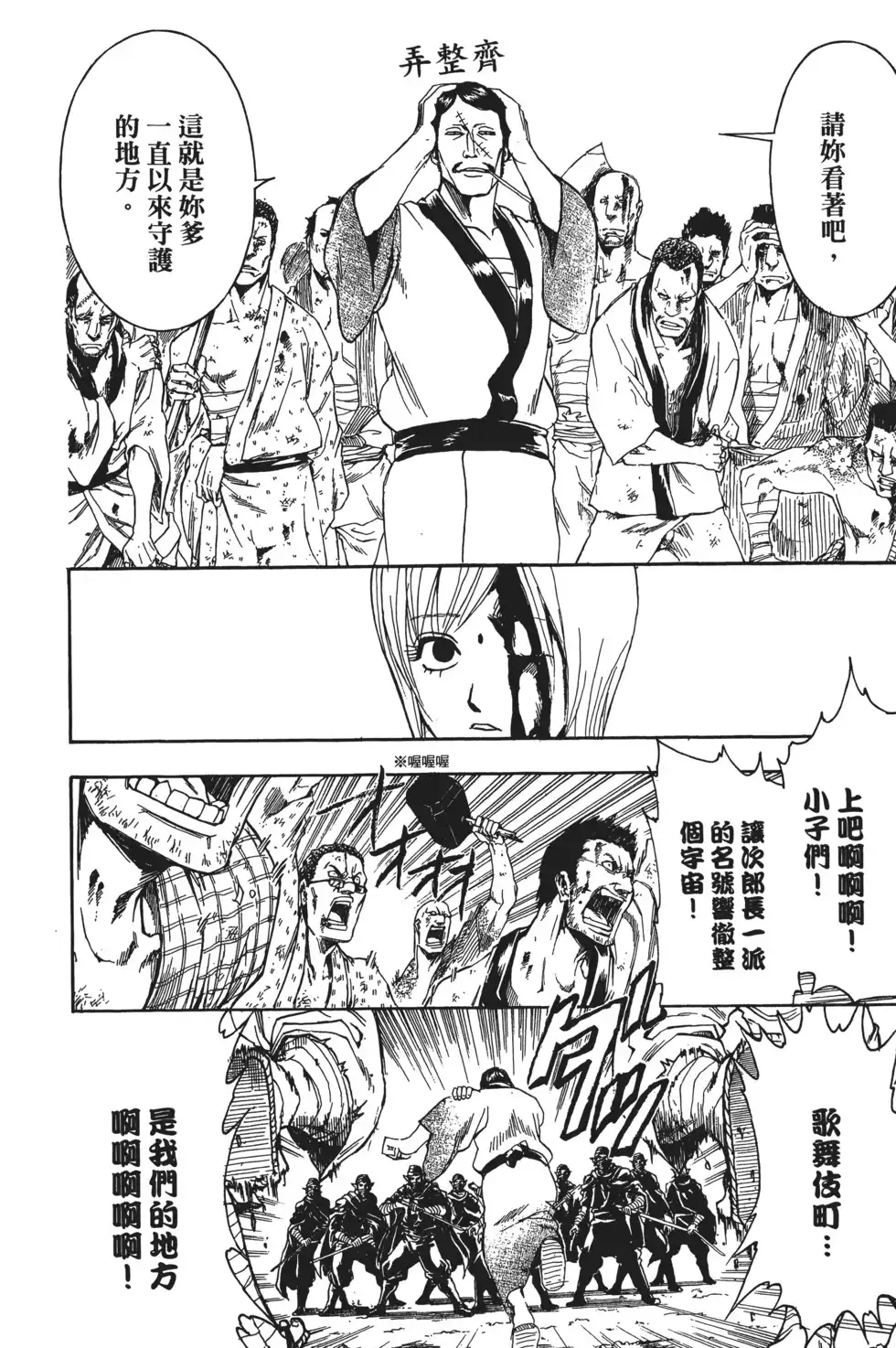 第136页