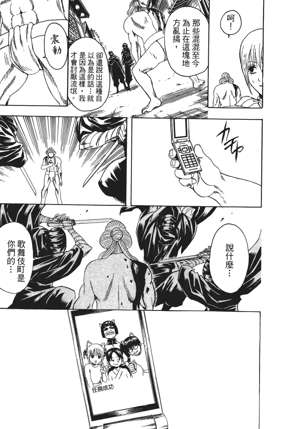 第137页