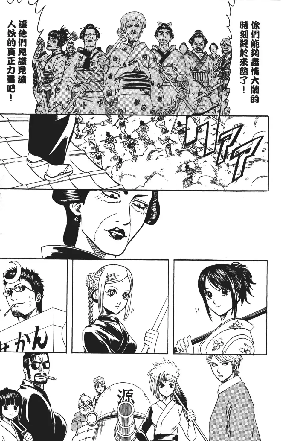 第139页