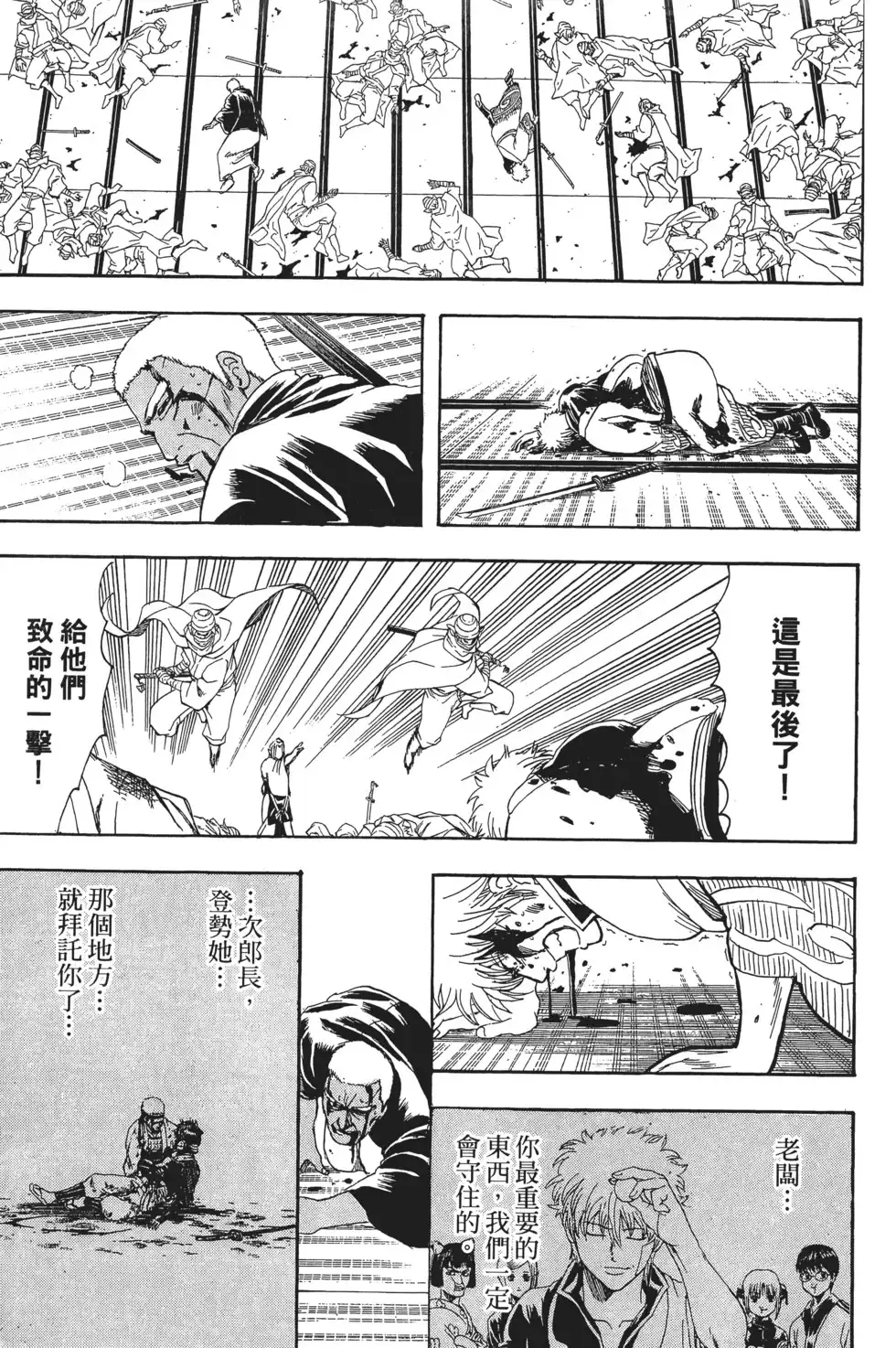 第147页