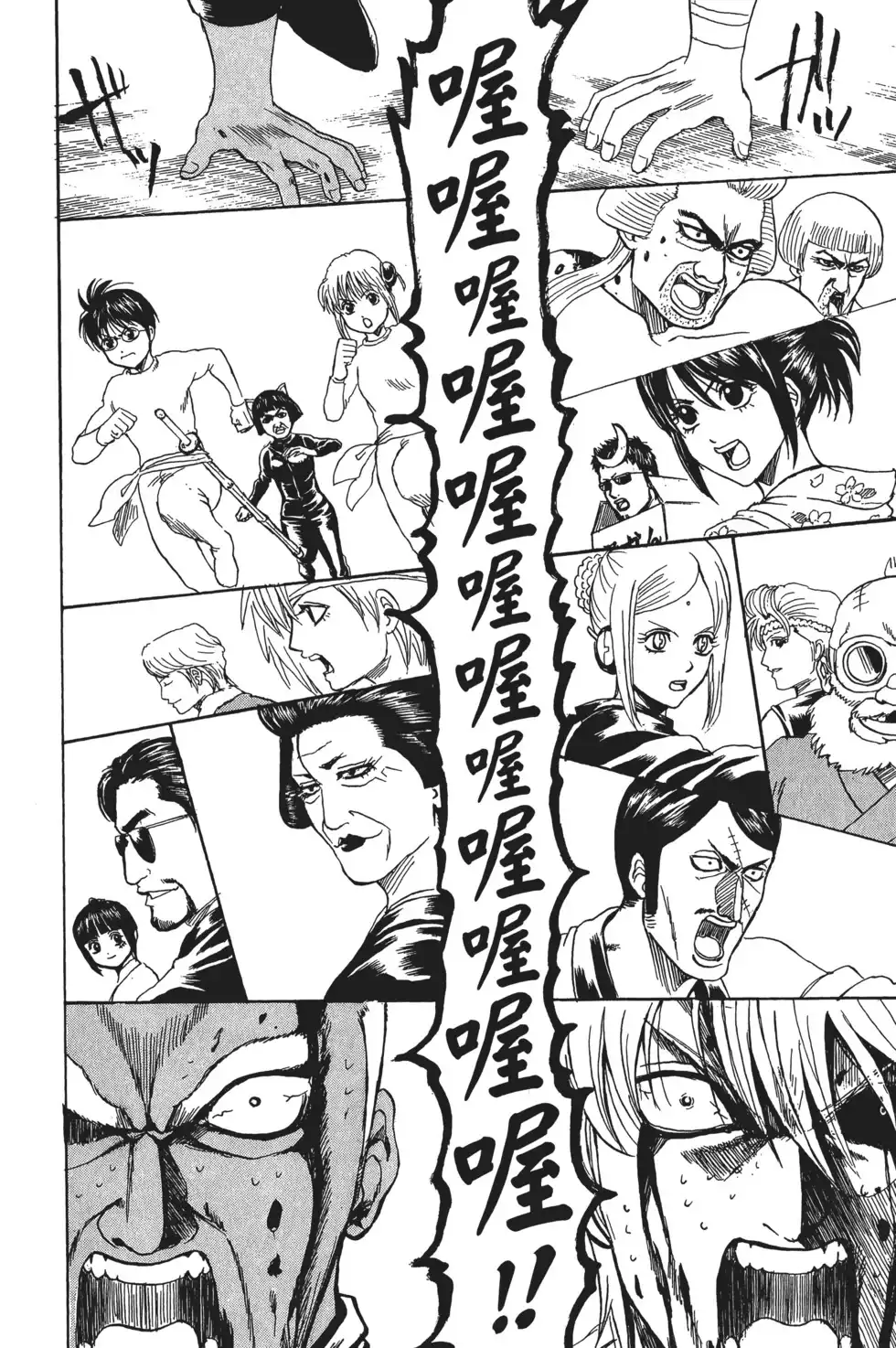 第148页