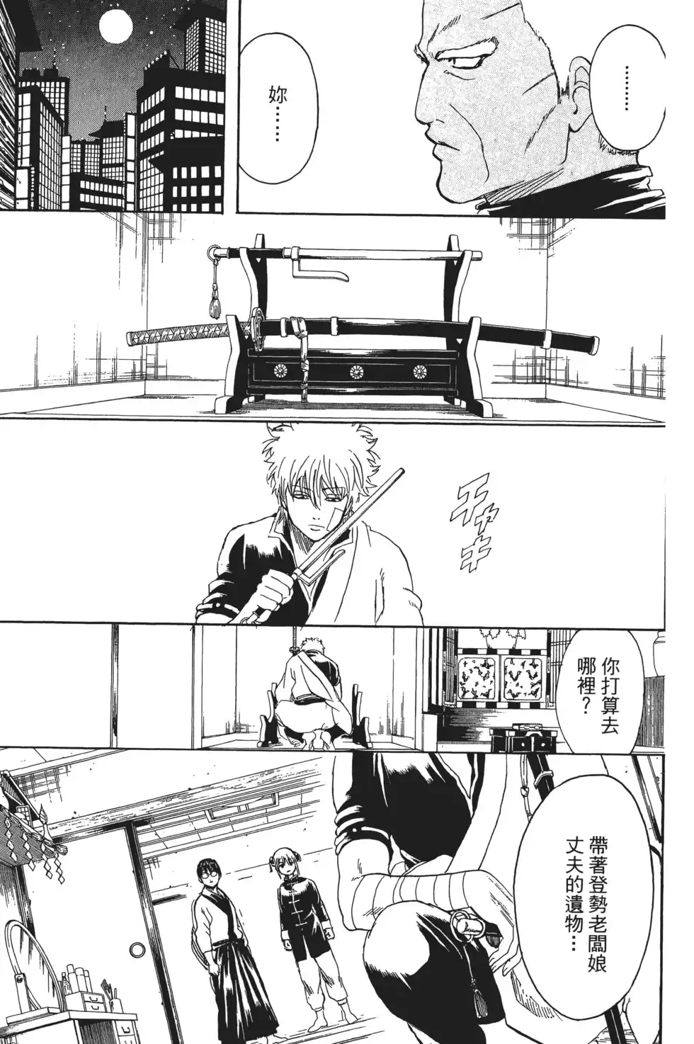 第33页