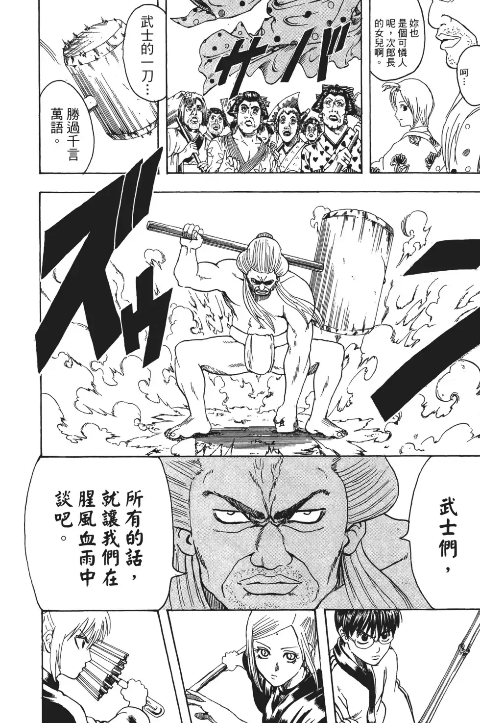 第50页