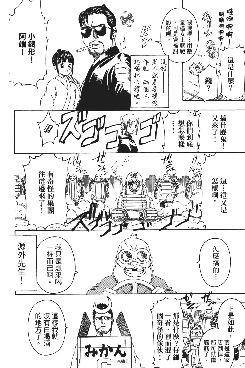第64页