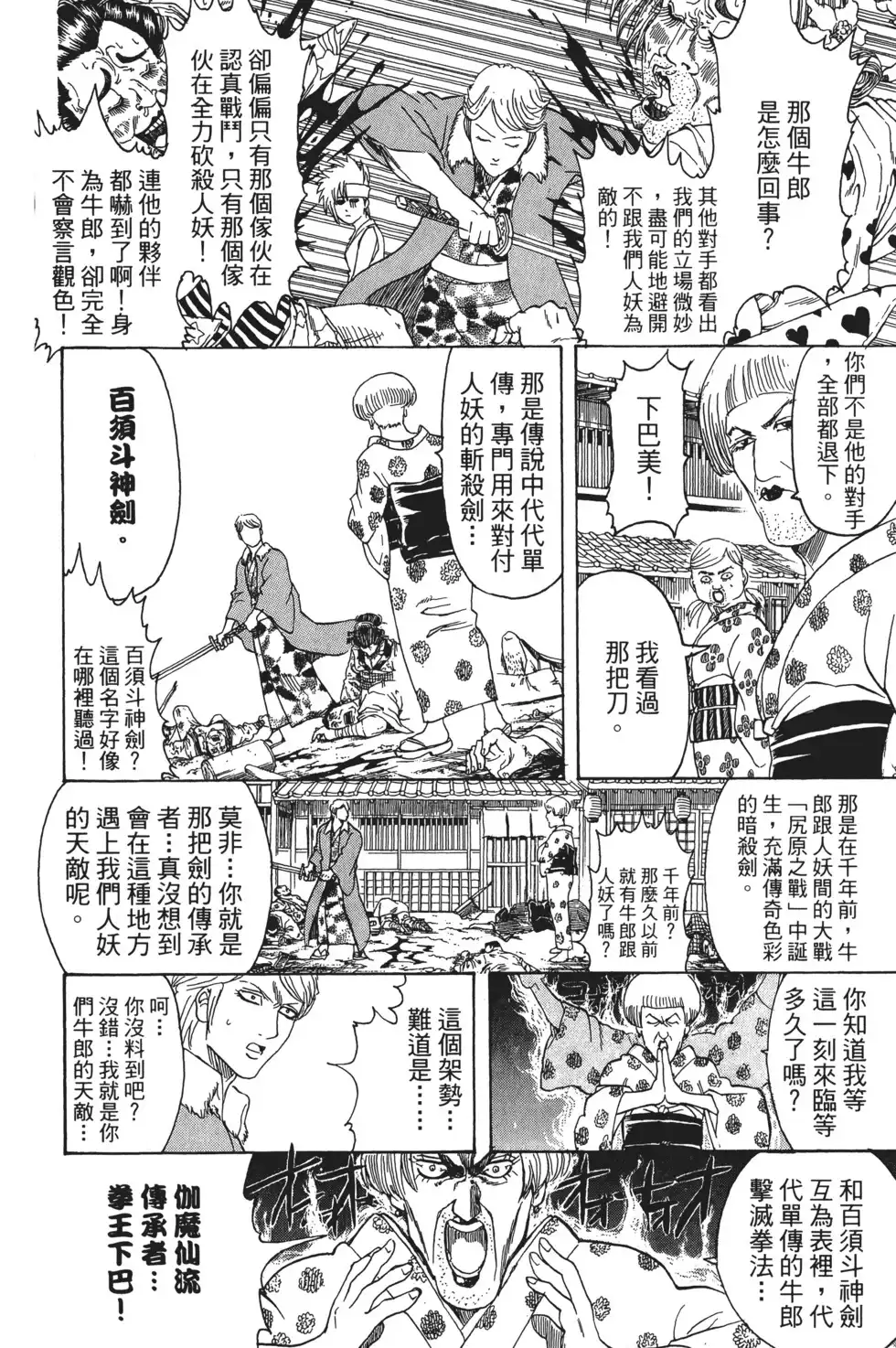 第92页