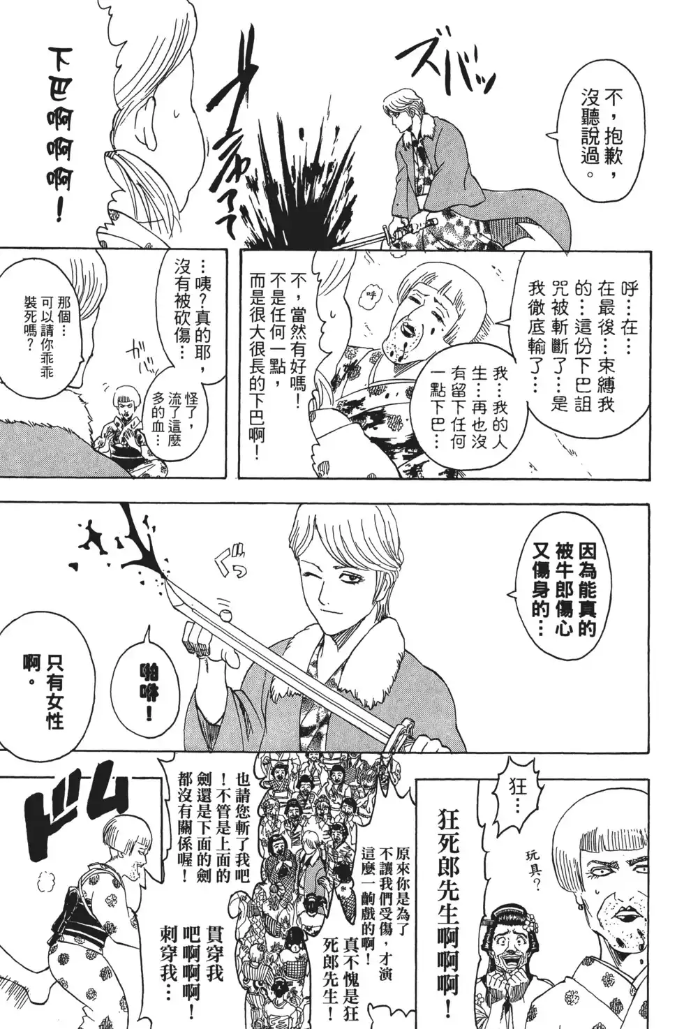第93页