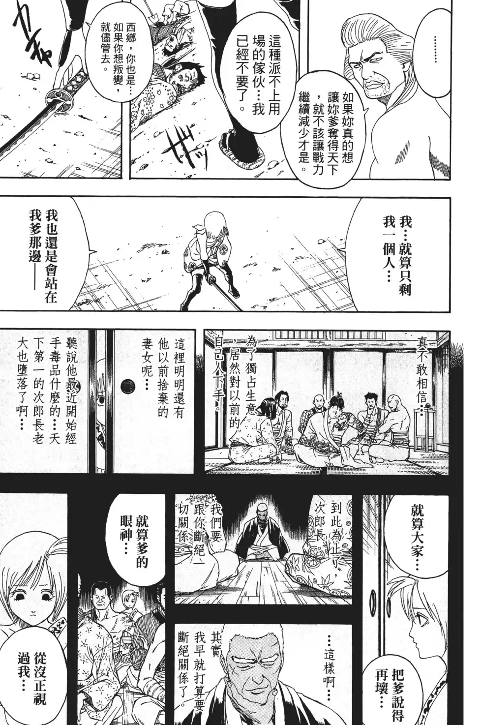第95页
