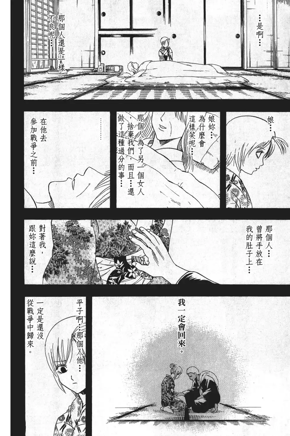 第96页