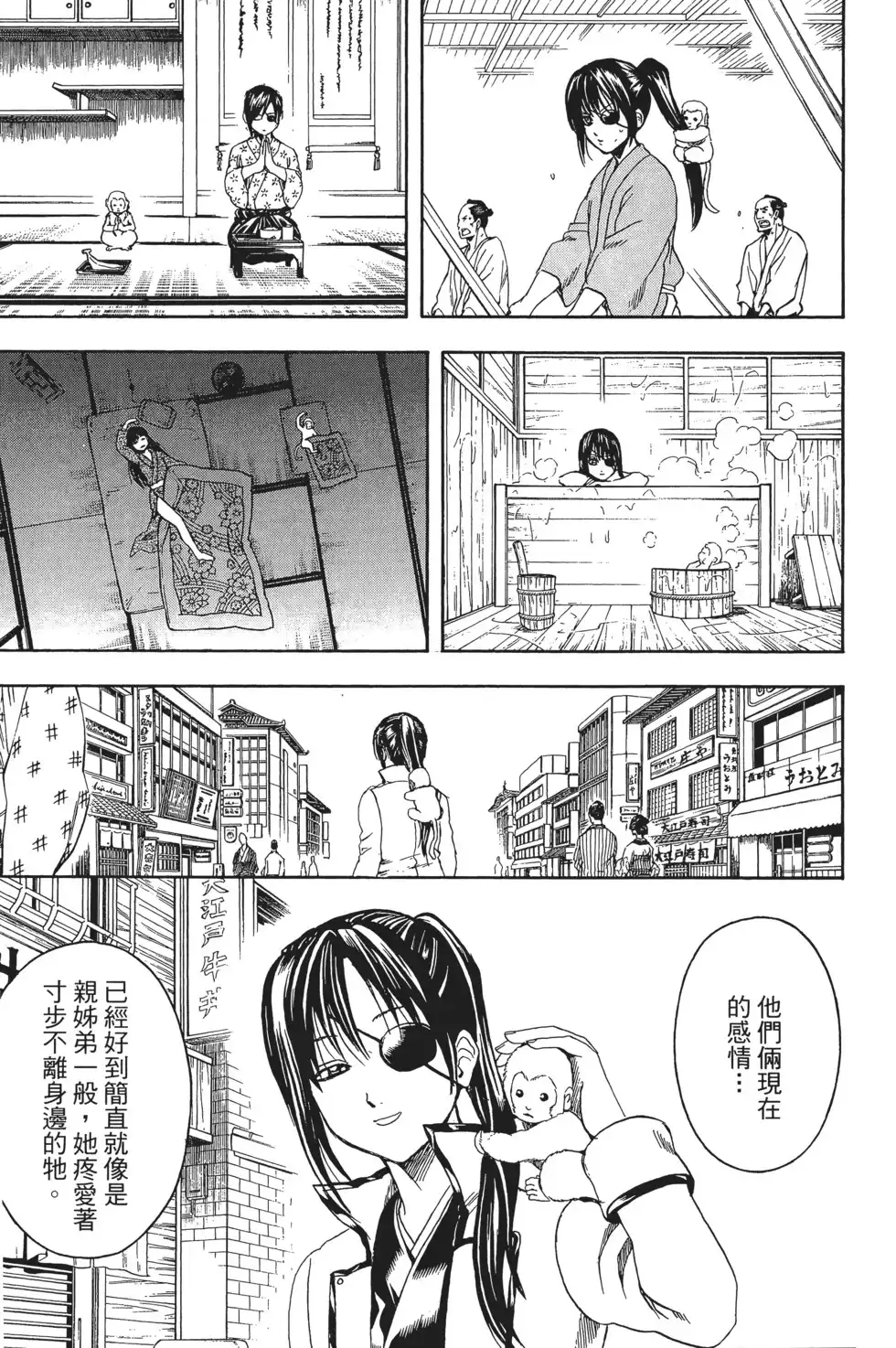 第103页