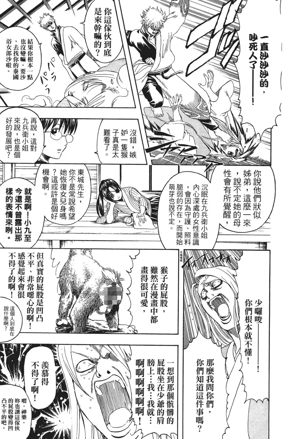 第105页