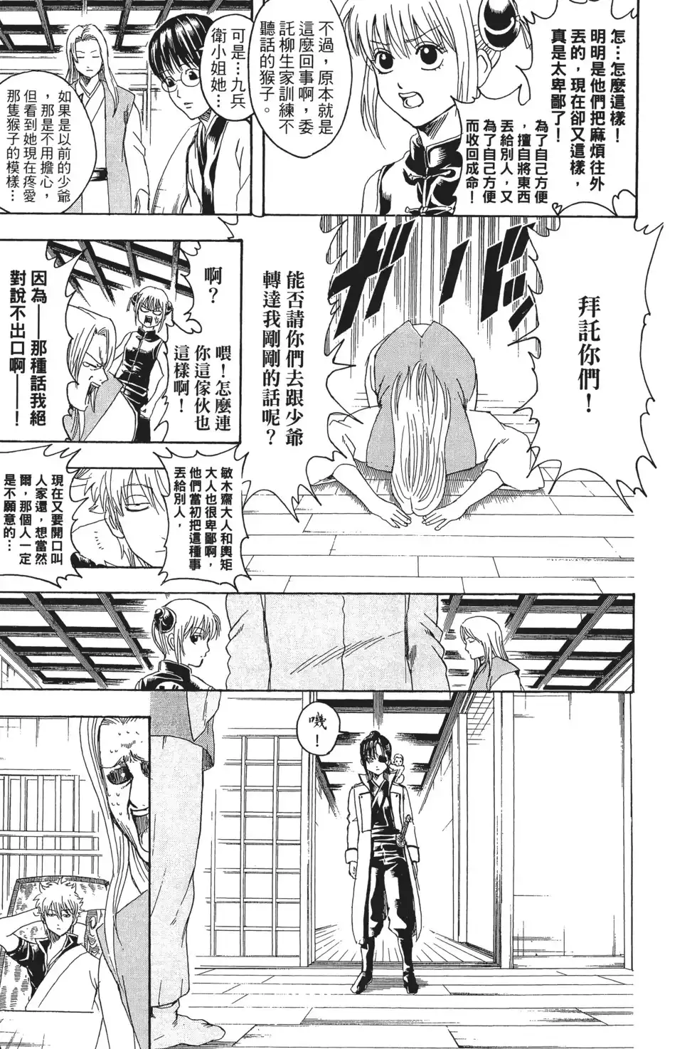 第107页