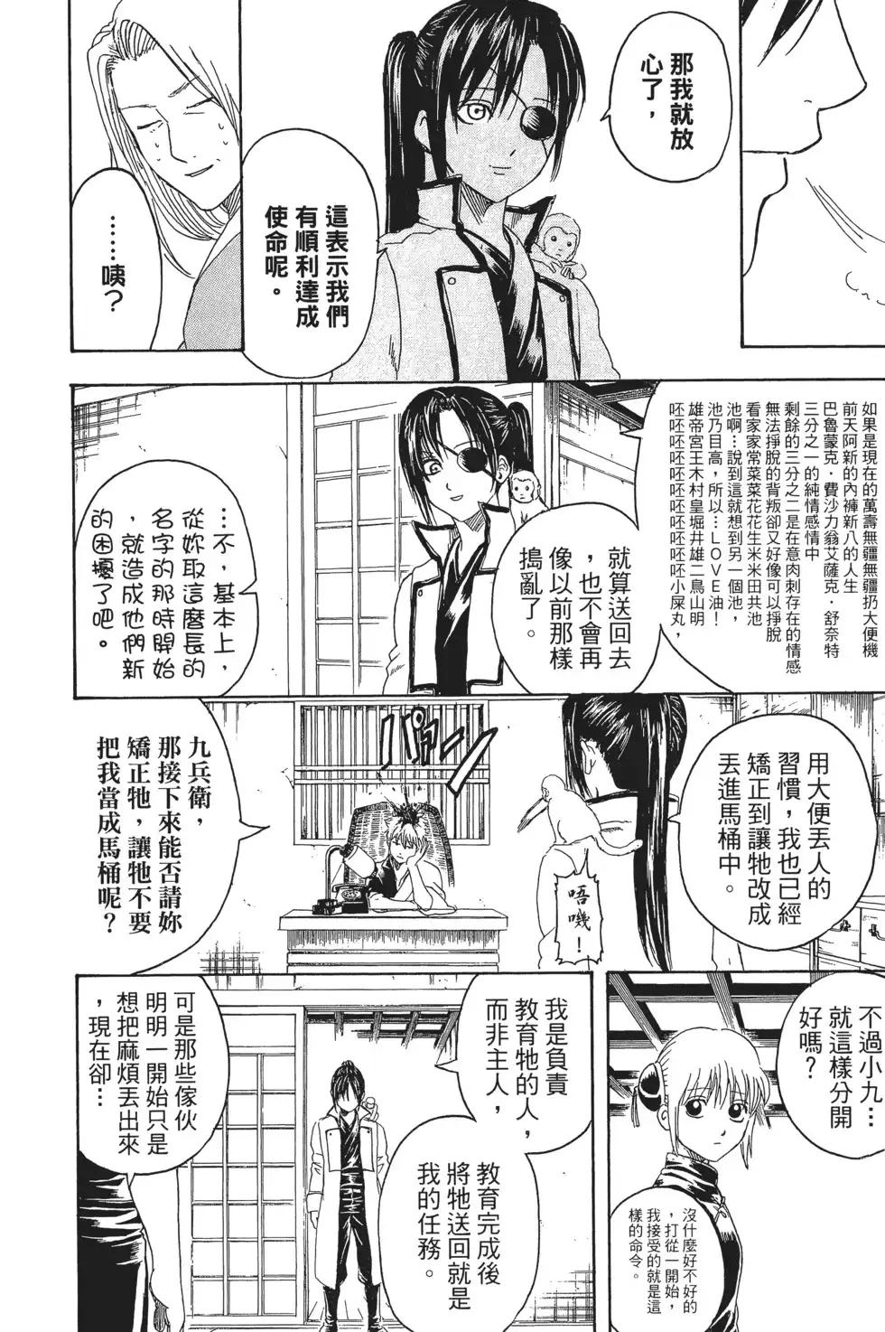 第110页