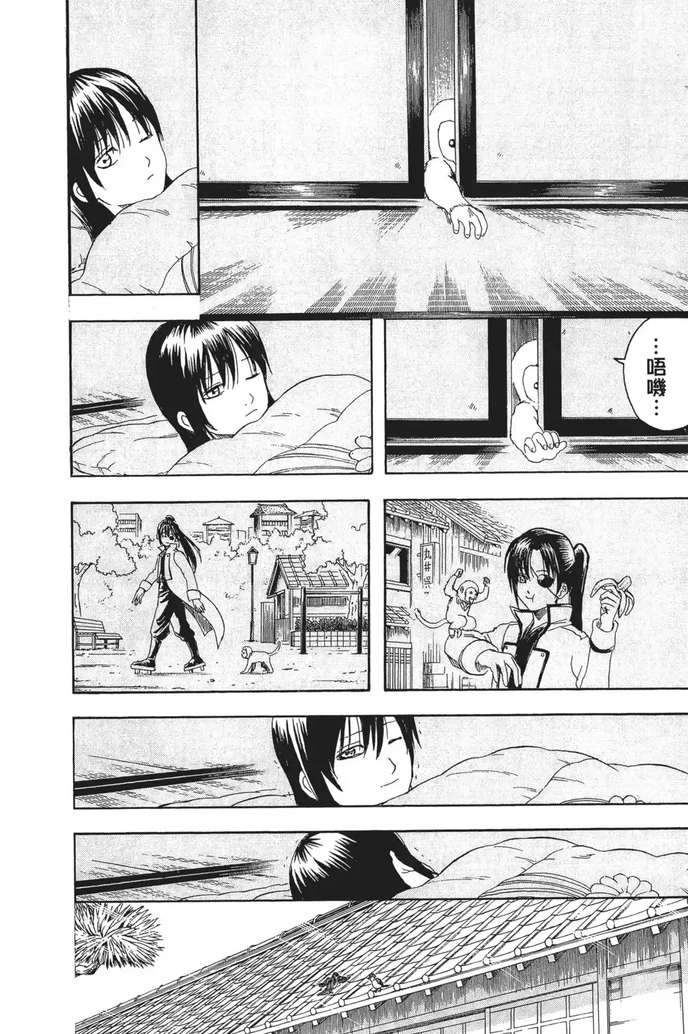 第112页