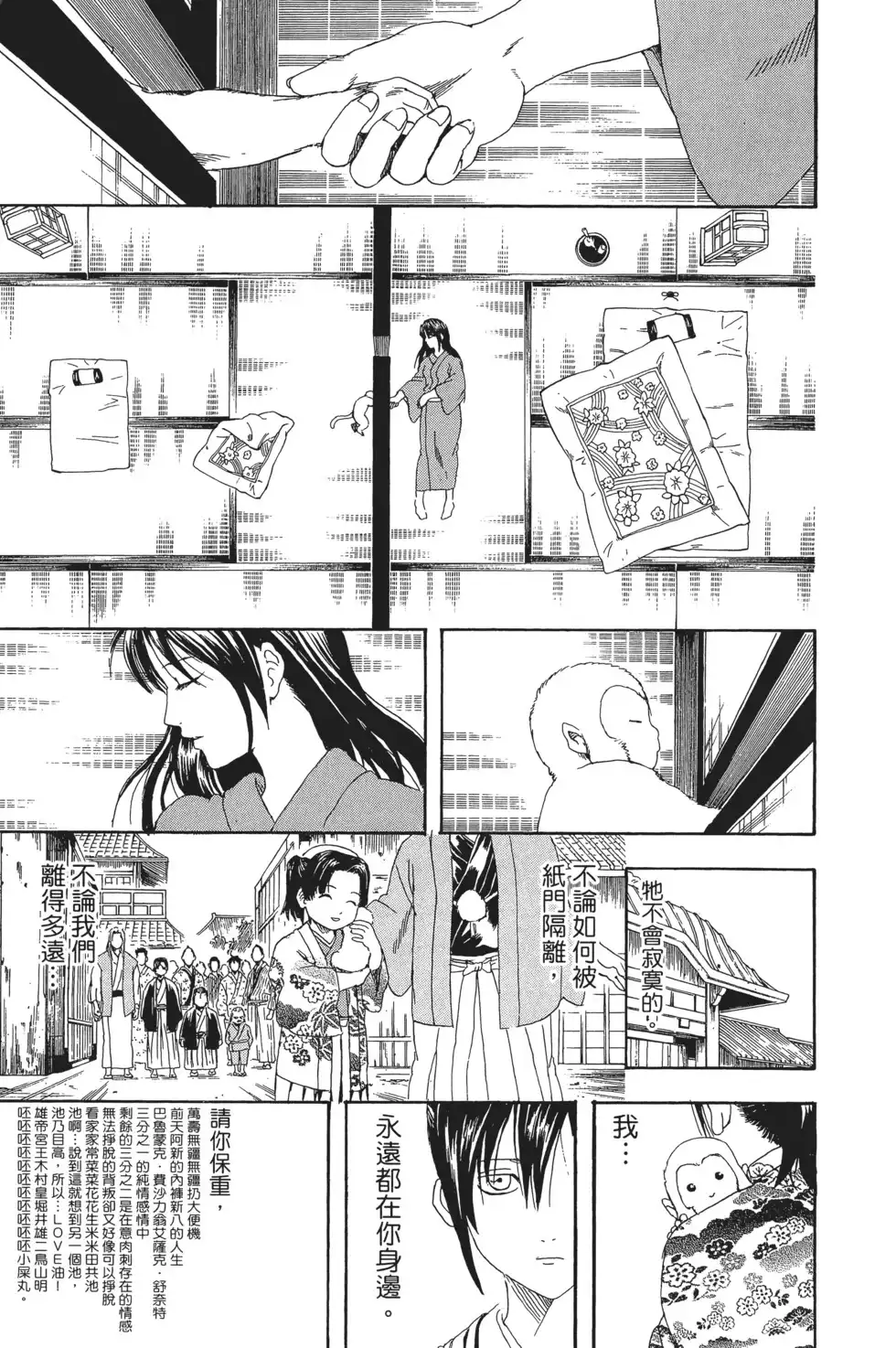 第113页