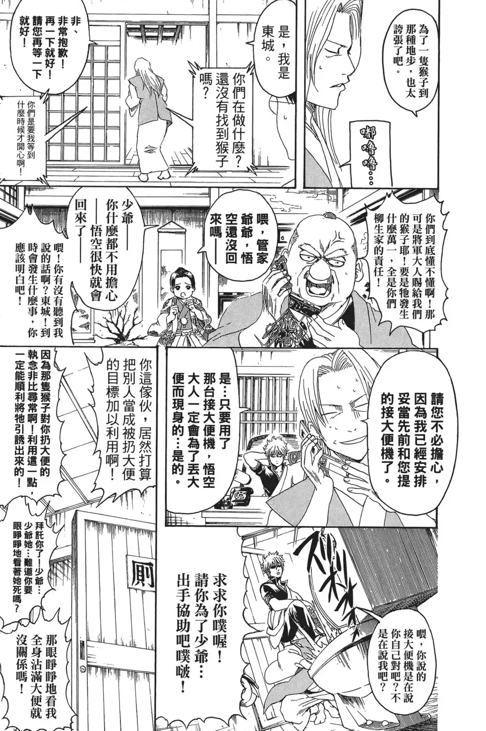 第115页