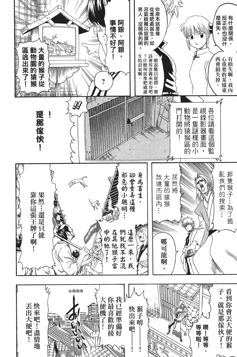 第116页