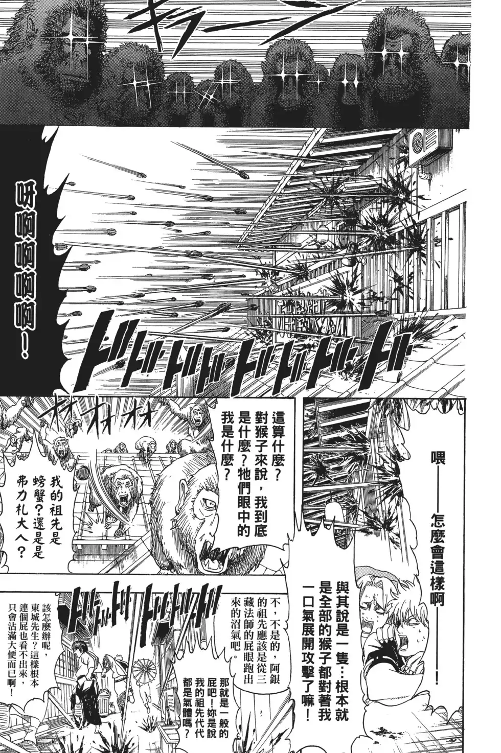 第117页