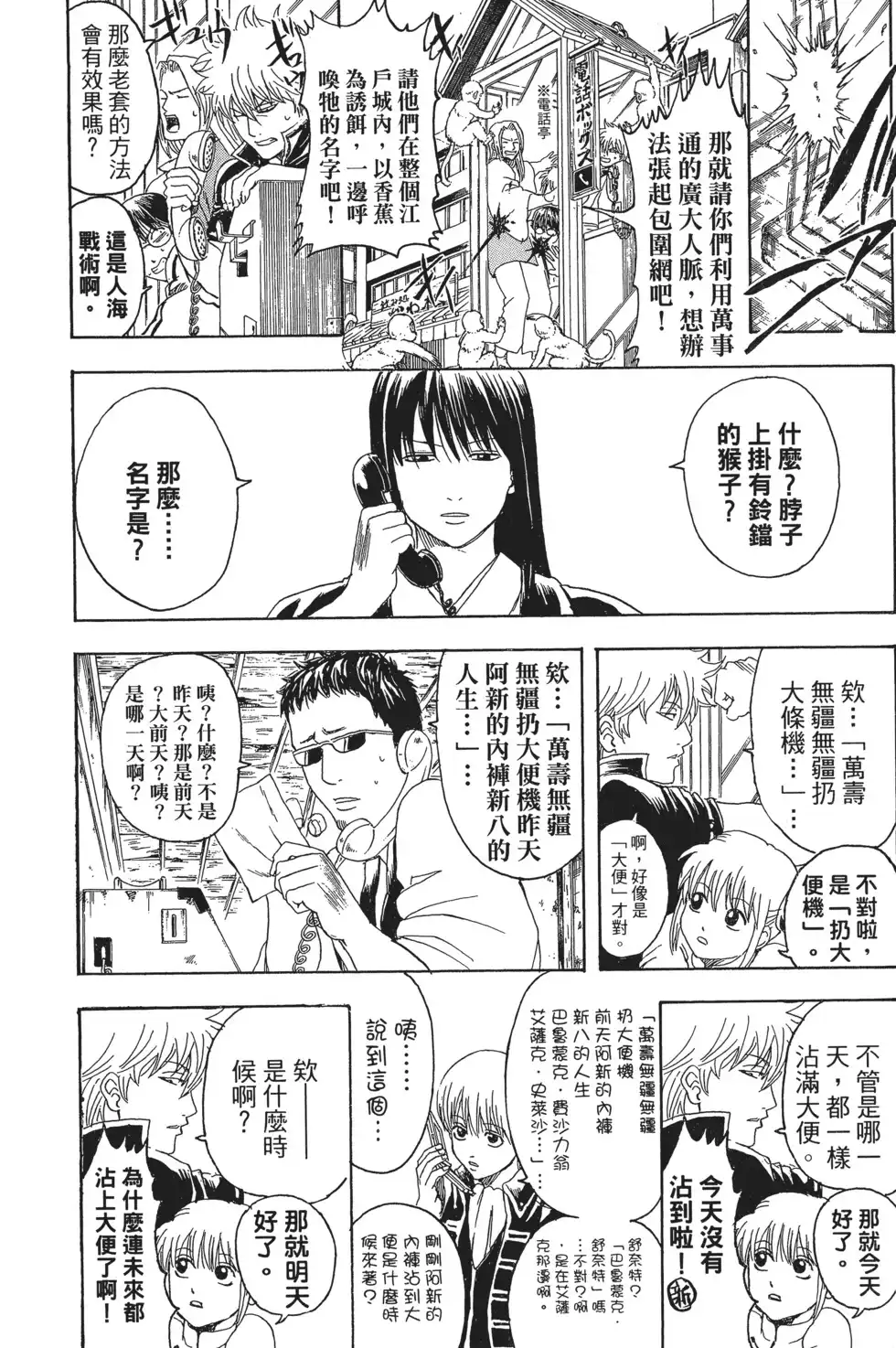 第118页