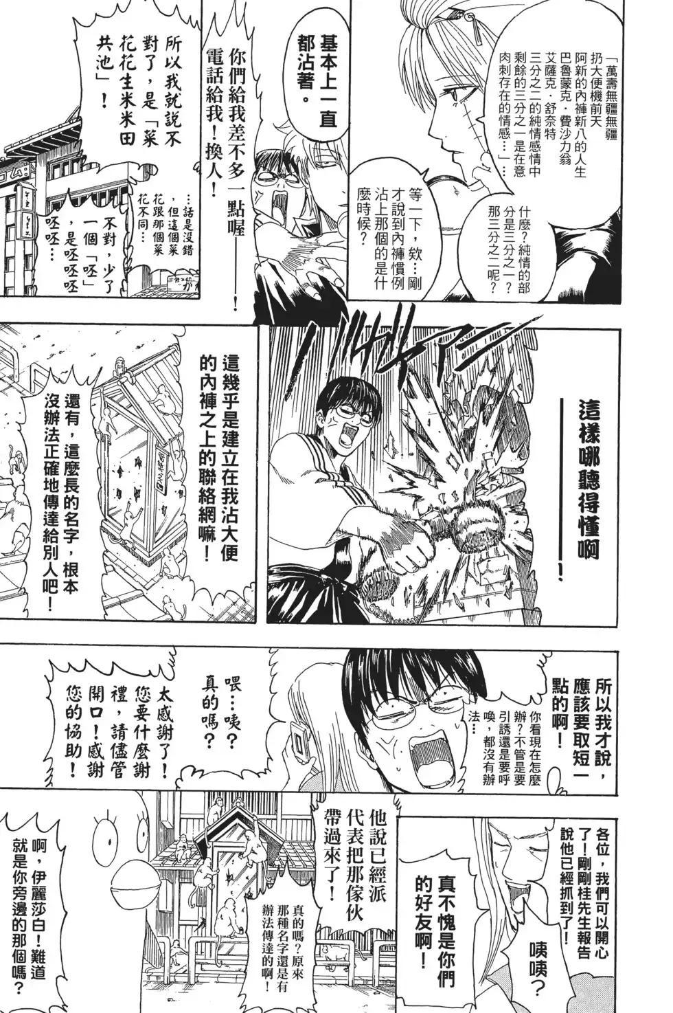 第119页