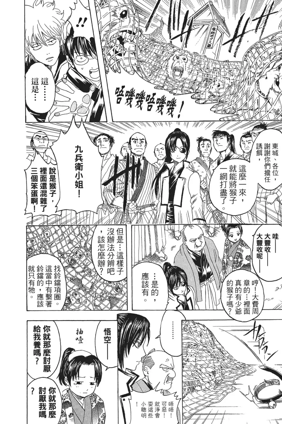 第122页