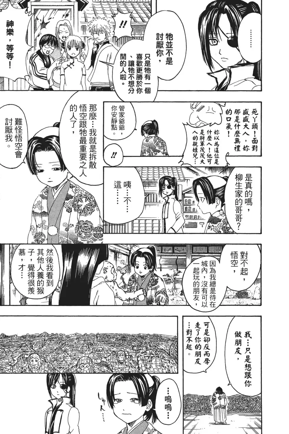 第123页