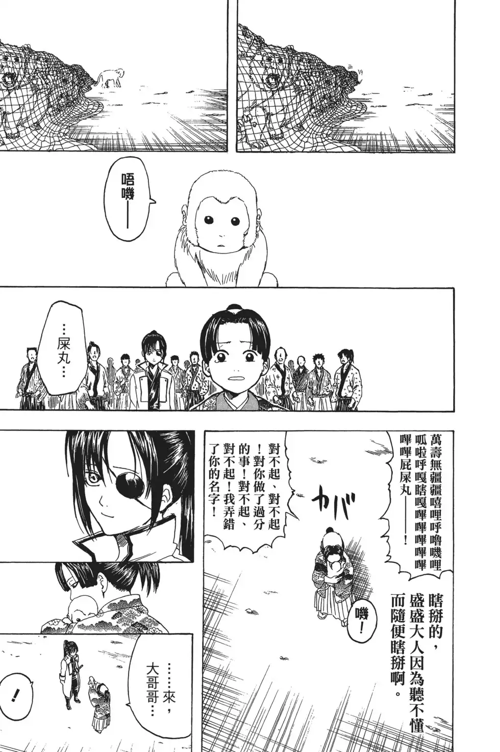 第125页