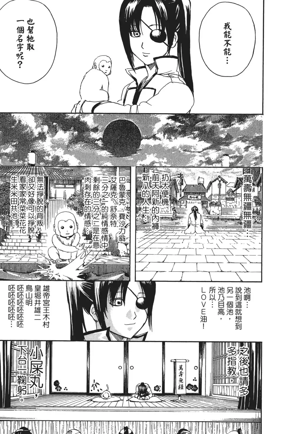 第127页