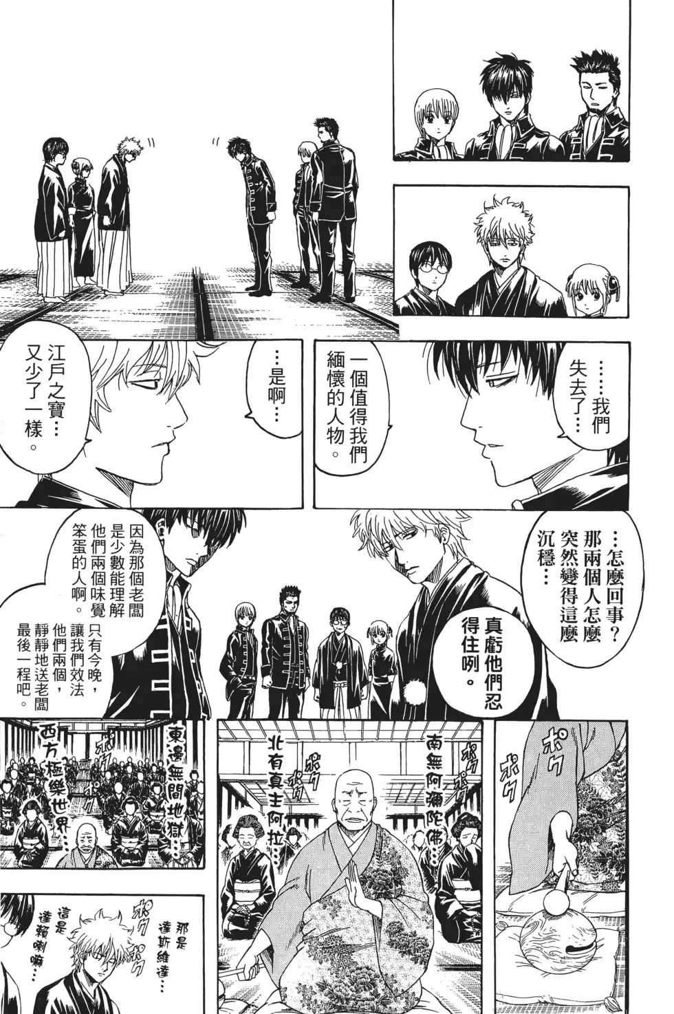 第131页