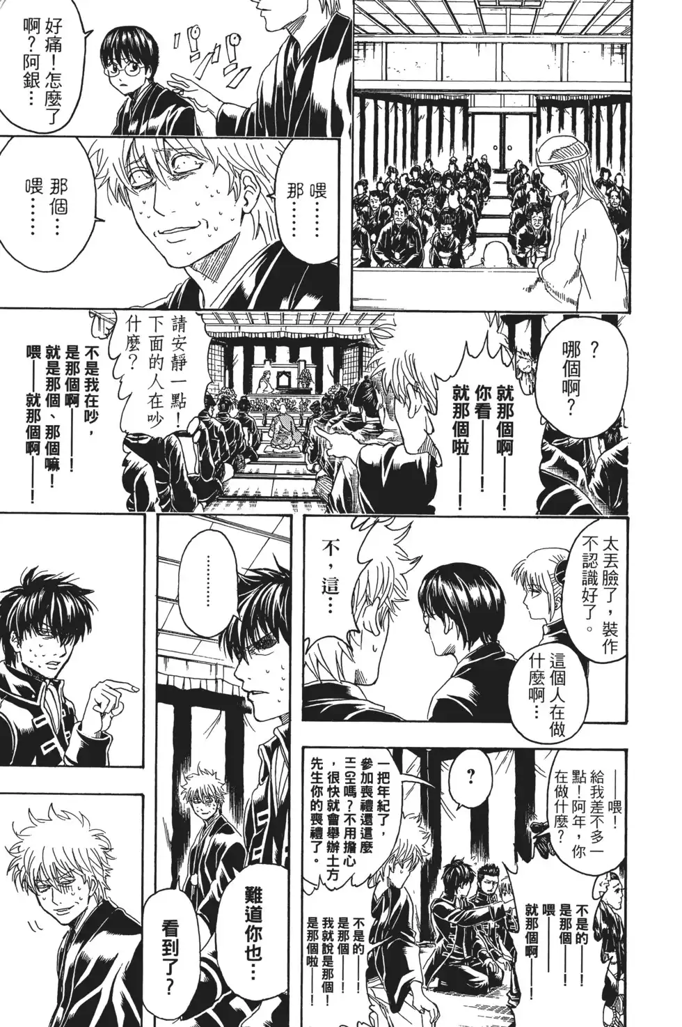 第133页