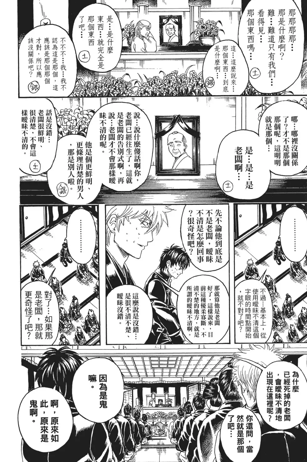第134页