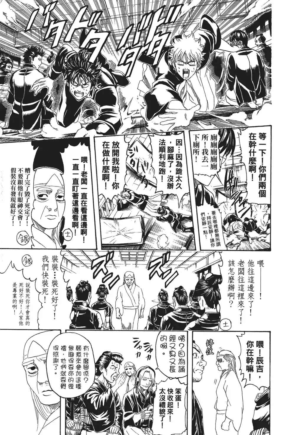 第135页