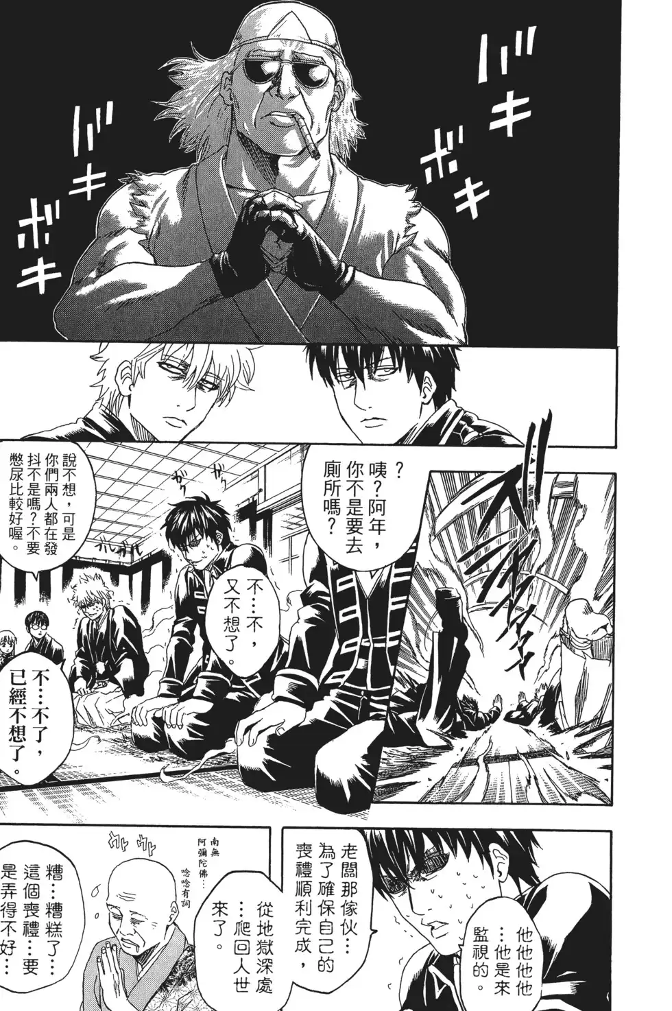 第137页