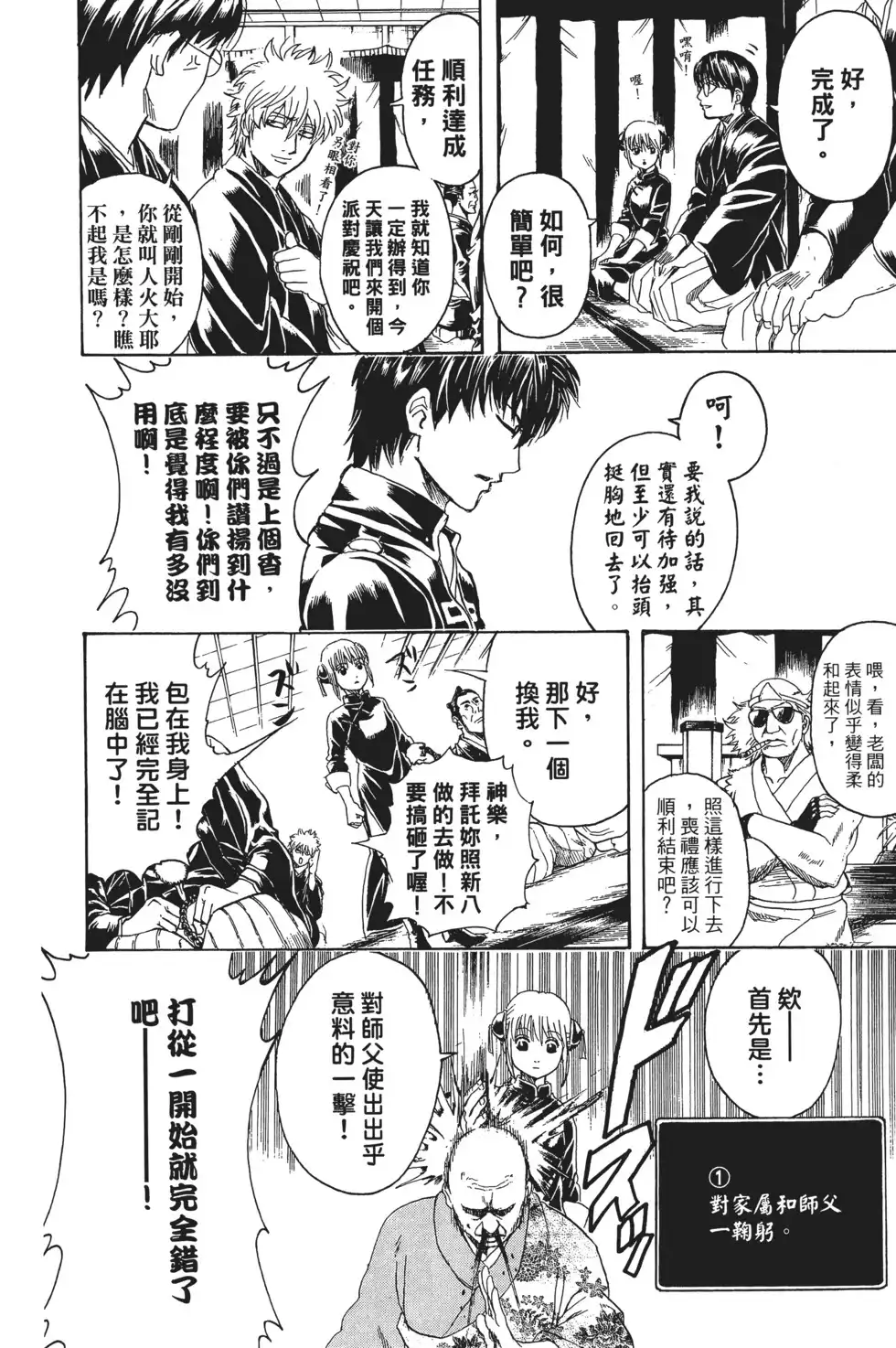 第140页
