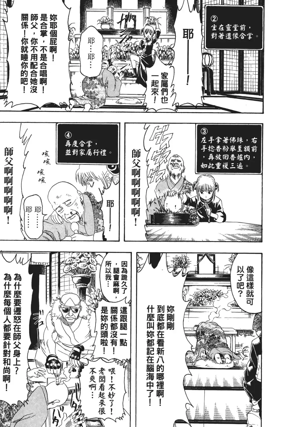 第141页
