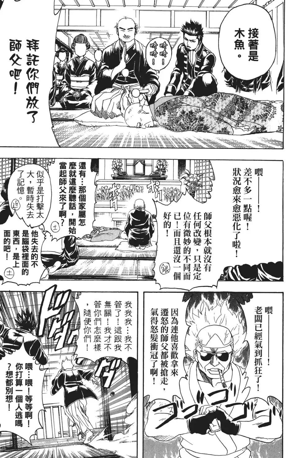第145页