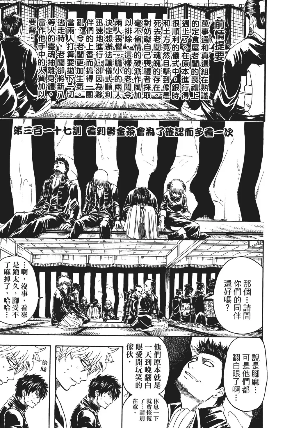 第149页