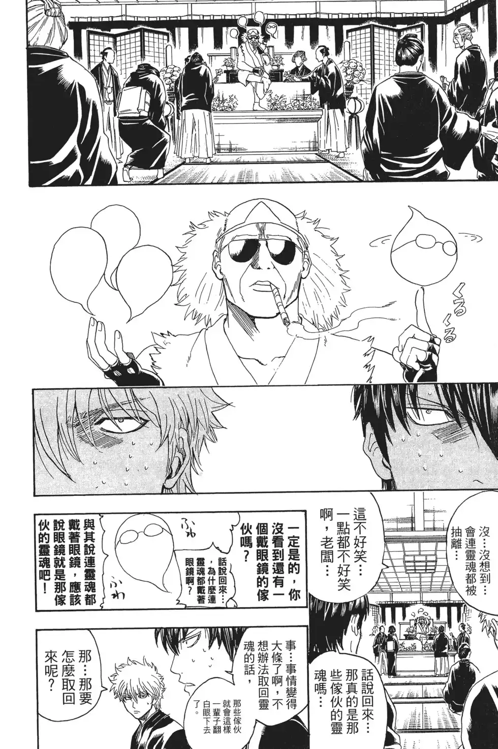 第150页