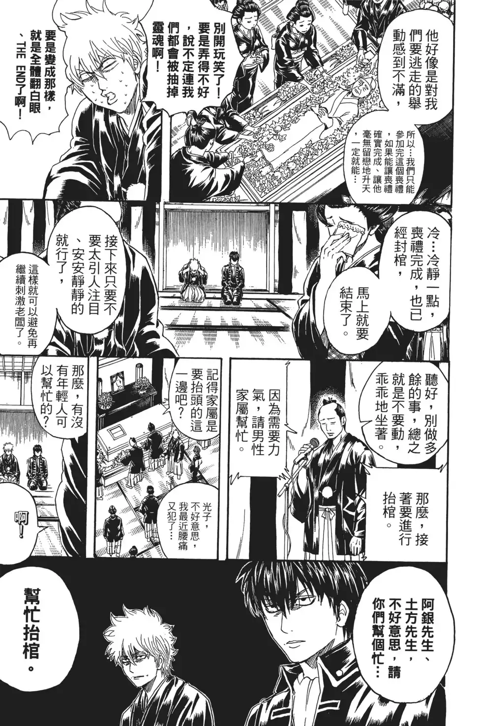 第151页