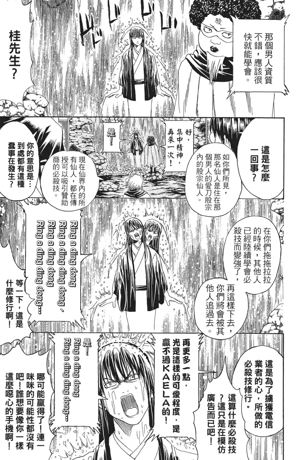 第55页
